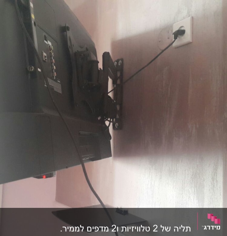 טלוויזיה מותקנת על קיר עם זרוע מתכווננת